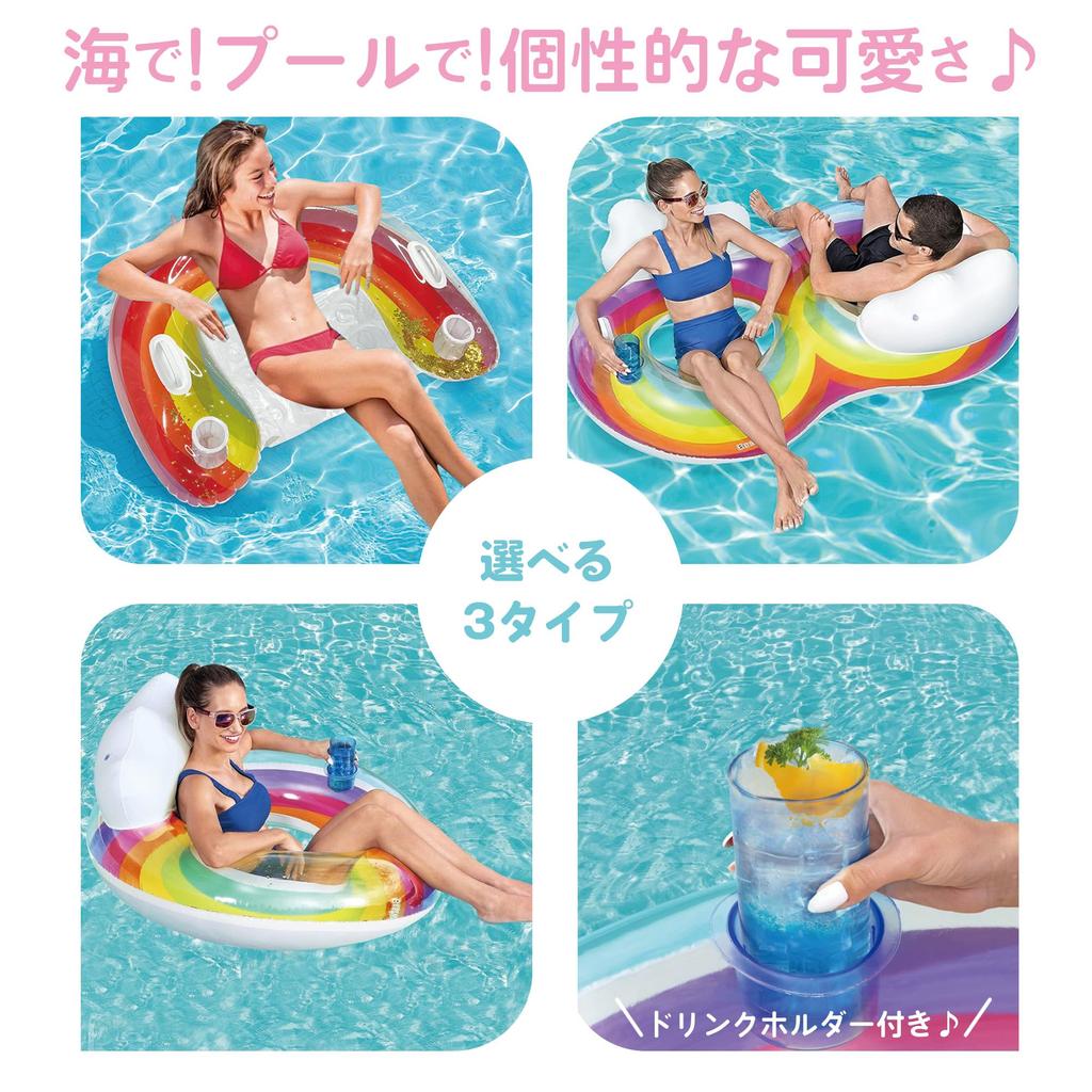 DINETTE Float Rainbow Diameter 110cm for Water Single Beach, Play, Pool,
