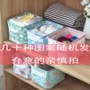 Beiyou Cotton Linen Desktop Storage Box