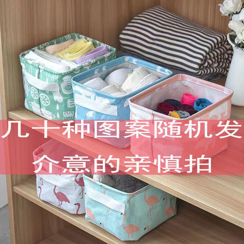 

Beiyou Cotton Linen Desktop Storage Box