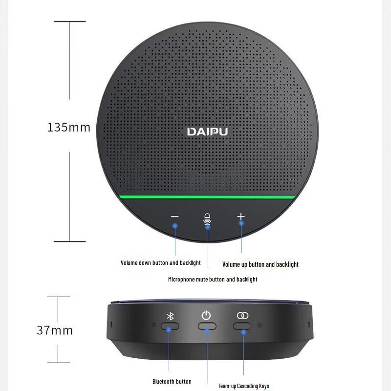 DAIPU BM50 Wireless Conference Microphone & Speaker System (CN version)