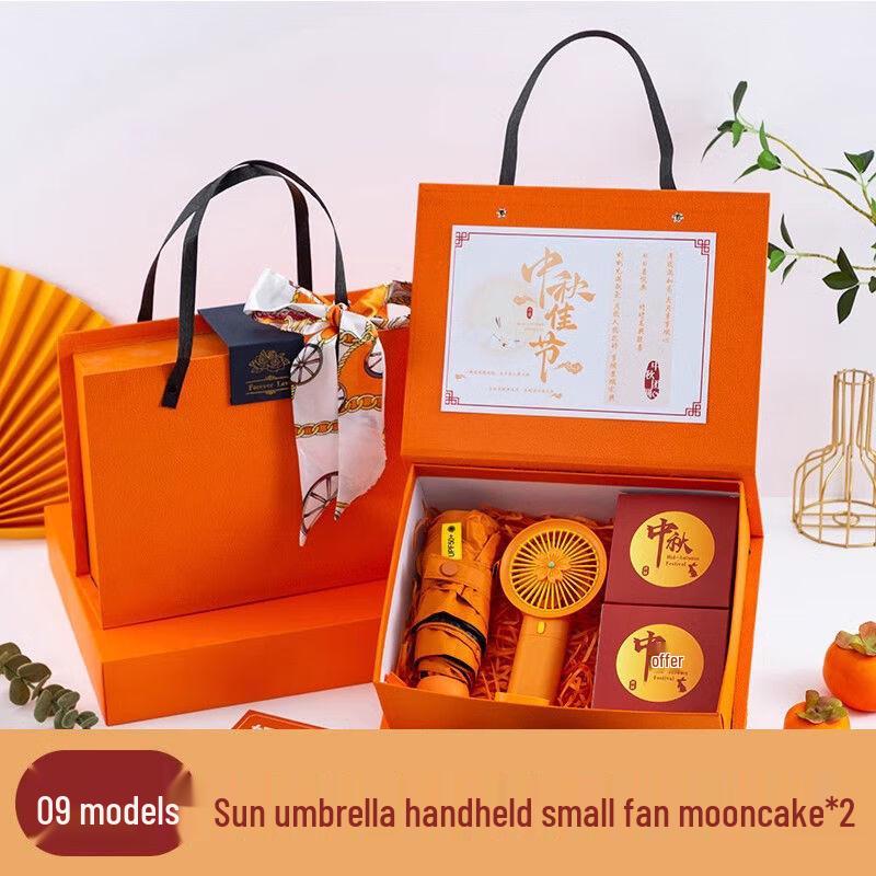 Mid-Autumn Festival Gift Set