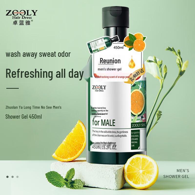 Zooly Reunion Men's Shower Gel