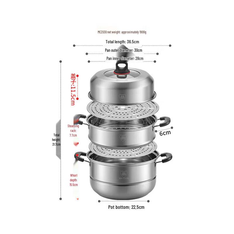 Meichu Bole 30cm Three-Layer Stainless Steel Steamer with Temperature Sensor