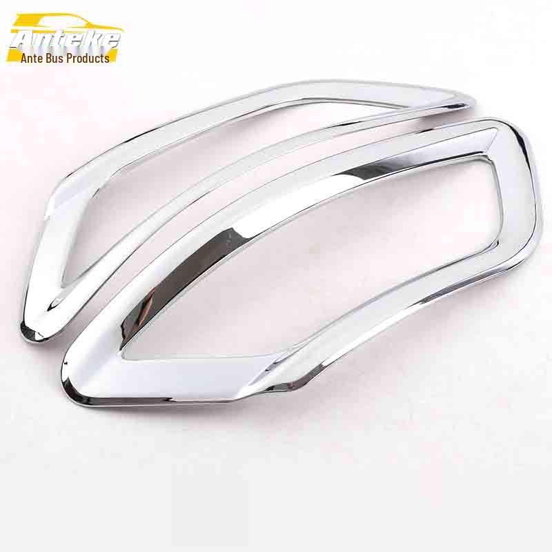 

Baojun 560 Rear Fog Light Decorative Ring and Frame Accessory