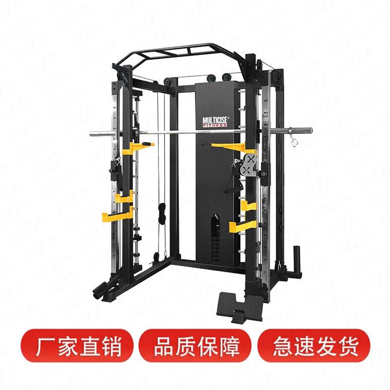 SuHuaWei Smith Machine Home Gym System
