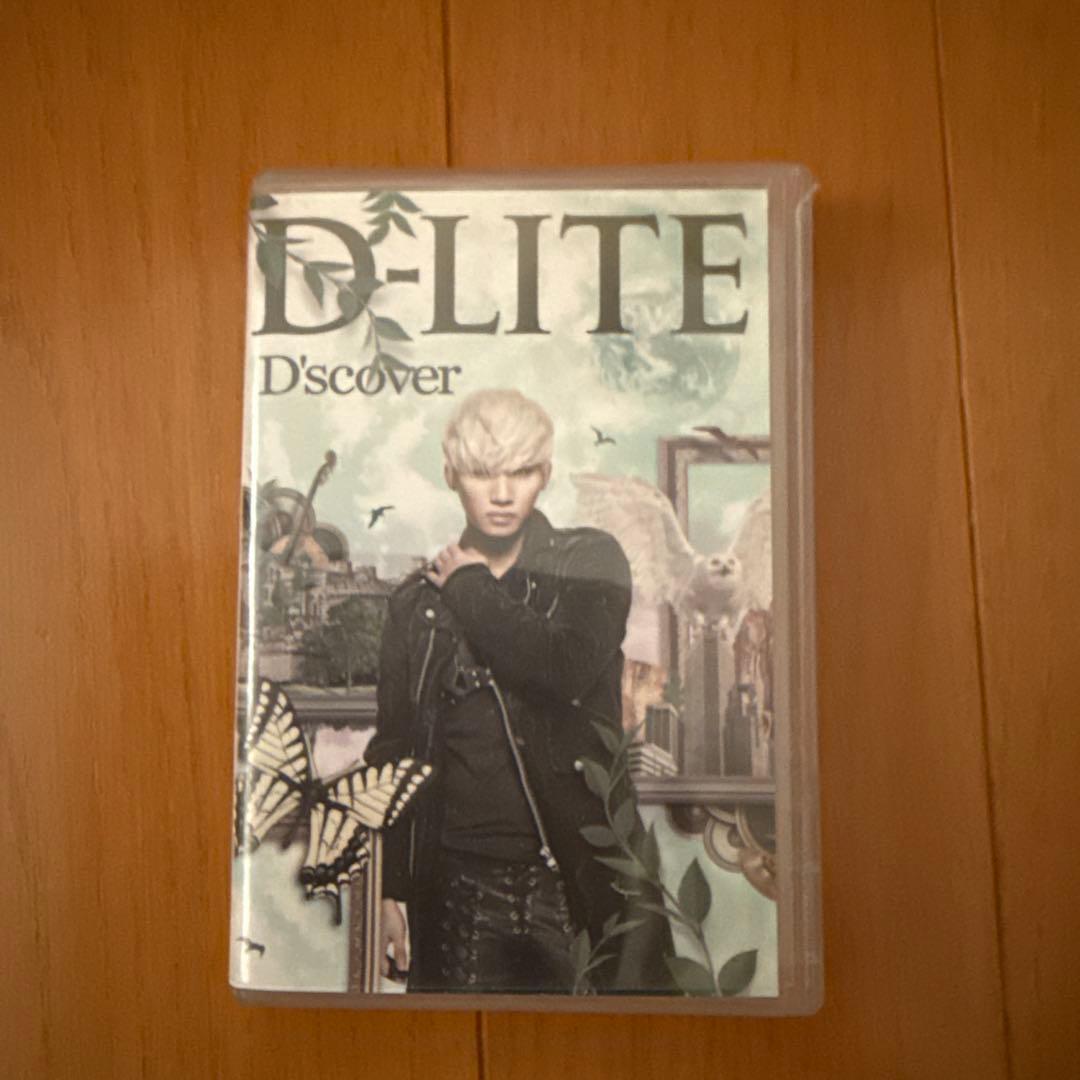 

[USED] D-LITE D scover (BIGBANG) Play button