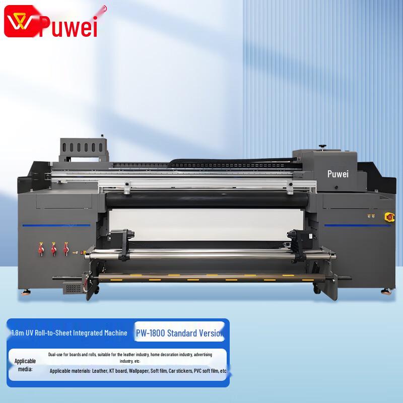 Seria Puwei 88 Drukarka fotograficzna Próbny wydruk Wtyczka CN (adapter w zestawie)