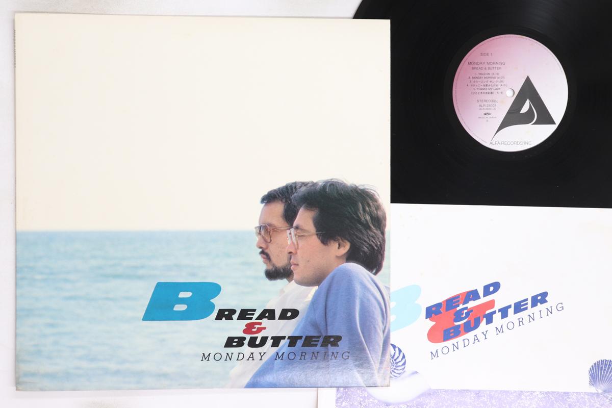 

LP Record BREAD & BUTTER - Monday Morning ALR28001 ALFA 1980 Japan Japanese Pop/Rock Used