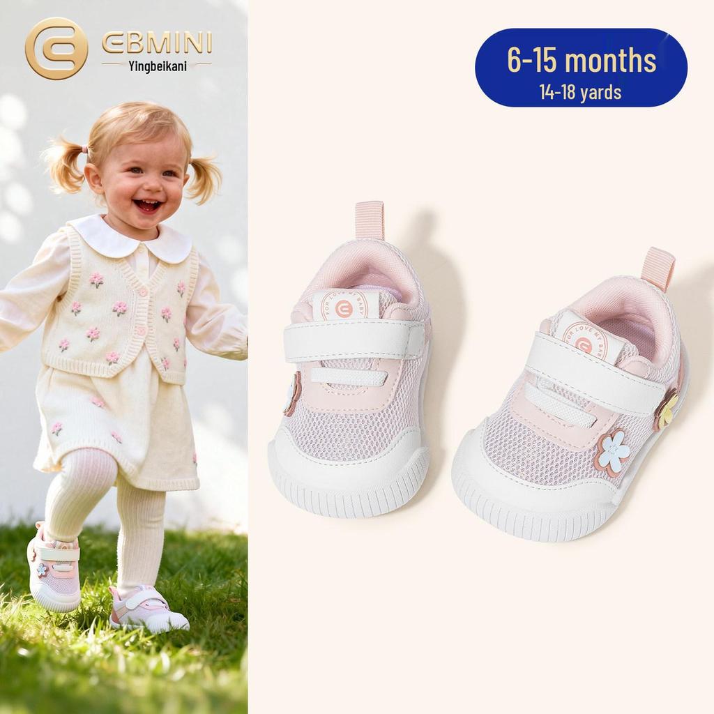 Yingbeimi Ni Frühjahr 2026 Kleinkindschuhe - Dünne Sohle Baby Lauflernschuhe, Blumen- und Jungen-Designs