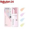 Primavista Skin Protect Base Oil Control UV50 EX (25ml) Long-lasting Non-shiny SPF50 Makeup Color