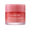 Lip Sleeping Mask EX Berry 20g