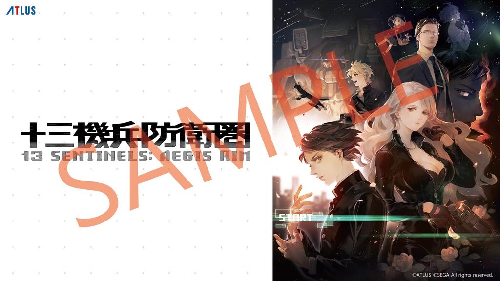 13 Aegis Felge Willkommens-Sparpaket Digitales Hintergrundbild wegen Ablaufdatum PS4 Sentinels Nicht verfügbar/Nicht nutzbar -