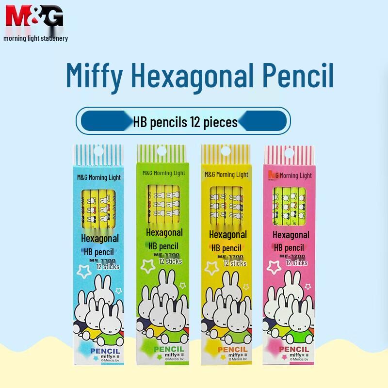 

M&G Hexagonal Wooden Pencils