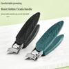 In Stock: Imitation Gold Cicada Anti-Splash Super Sharp Angled Nail Clippers with Large Opening and Stainless Steel Pliers