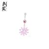 Stainless Steel Banana Rhodium Paved Crystal Flower Dangle Belly Rings Body Piercing Jewelry