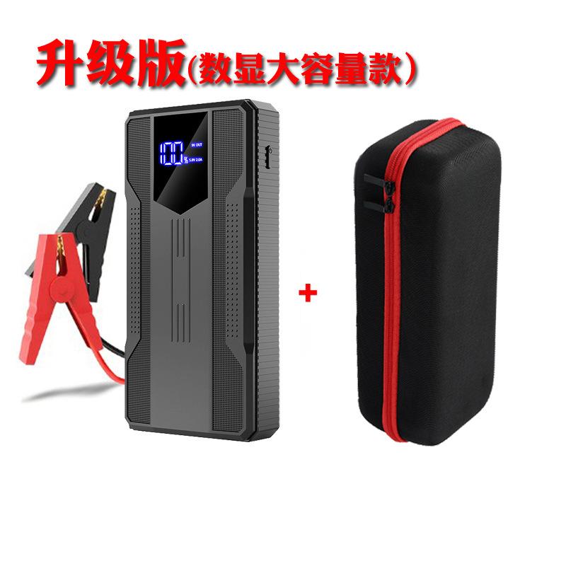 Upgraded 12V large capacity power bank with battery rescue god emergency starter for car emergency start power supply