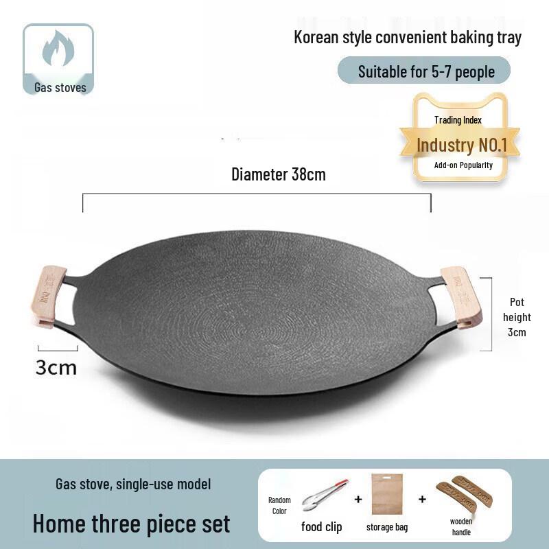 Qiwei Maifan Stone BBQ Grill Pan for Induction & Cassette Stoves