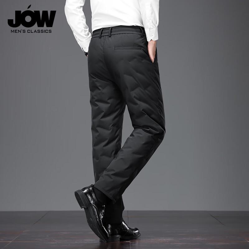 JOW Men's Straight-Leg Duck Down Insulated Pants
