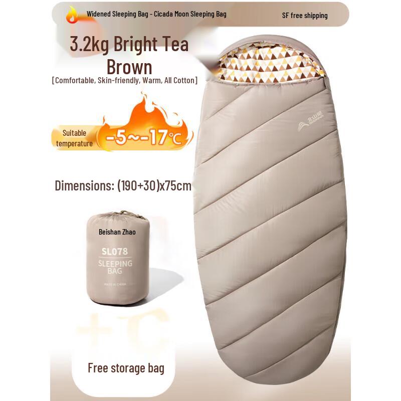 Beishanlang Outdoor Adult Sleeping Bag