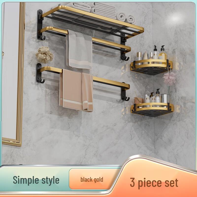 cmaos Wall-Mounted Black Gold Bathroom Hardware Set