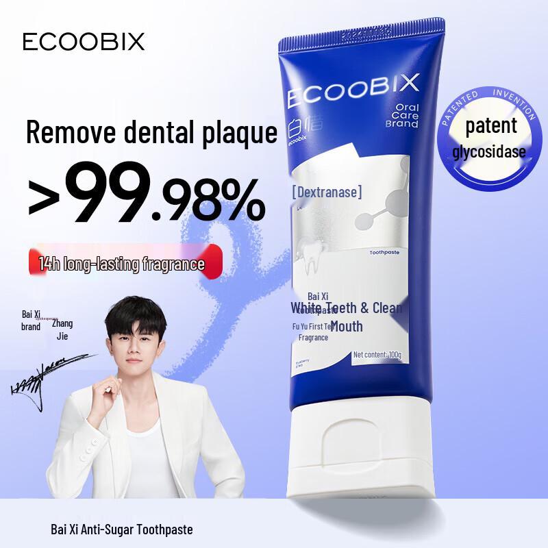 Baixi Fluoride Toothpaste