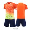 Children's football jersey set Boys and girls summer student training jersey Game jersey Printed football jersey