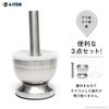 Anju Shoji Stainless Steel Mortar and Pestle Set - Durable, Practical, Corrosion Resistant - Suitable for Grinding Medicines, Spices, Baby Food, Kitch