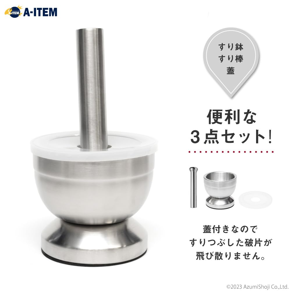 Anju Shoji Stainless Steel Mortar and Pestle Set - Durable, Practical, Corrosion Resistant - Suitable for Grinding Medicines, Spices, Baby Food, Kitch