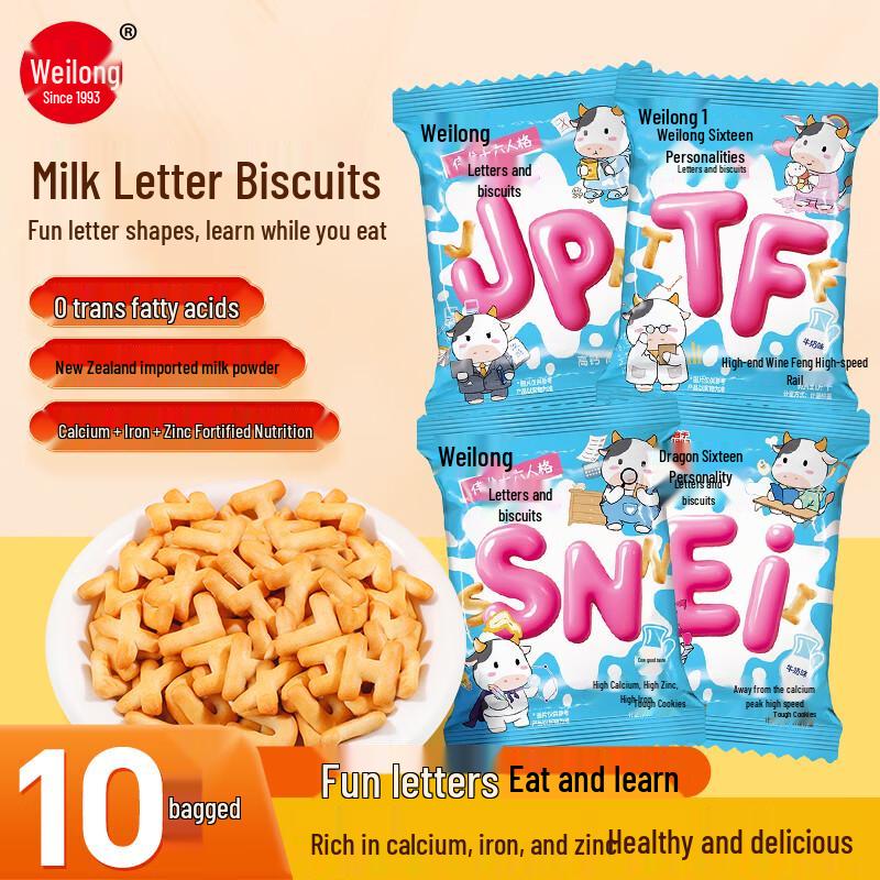 Weilong Assorted Crispy Crackers & Biscuits