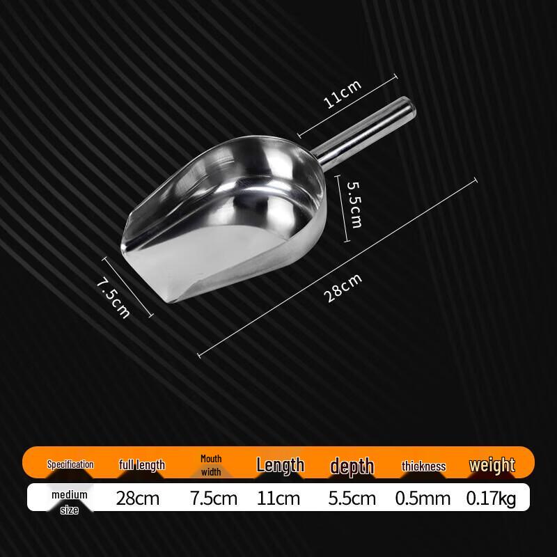 Tingbai Stainless Steel Flat Bottom Scoop