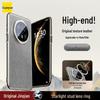 Захисний чохол для телефону Huawei Mate 70 Air