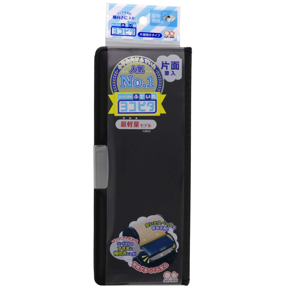 Sunstar Stationery Yokopita Compact Pencil S1312855 Case, Single, Black,