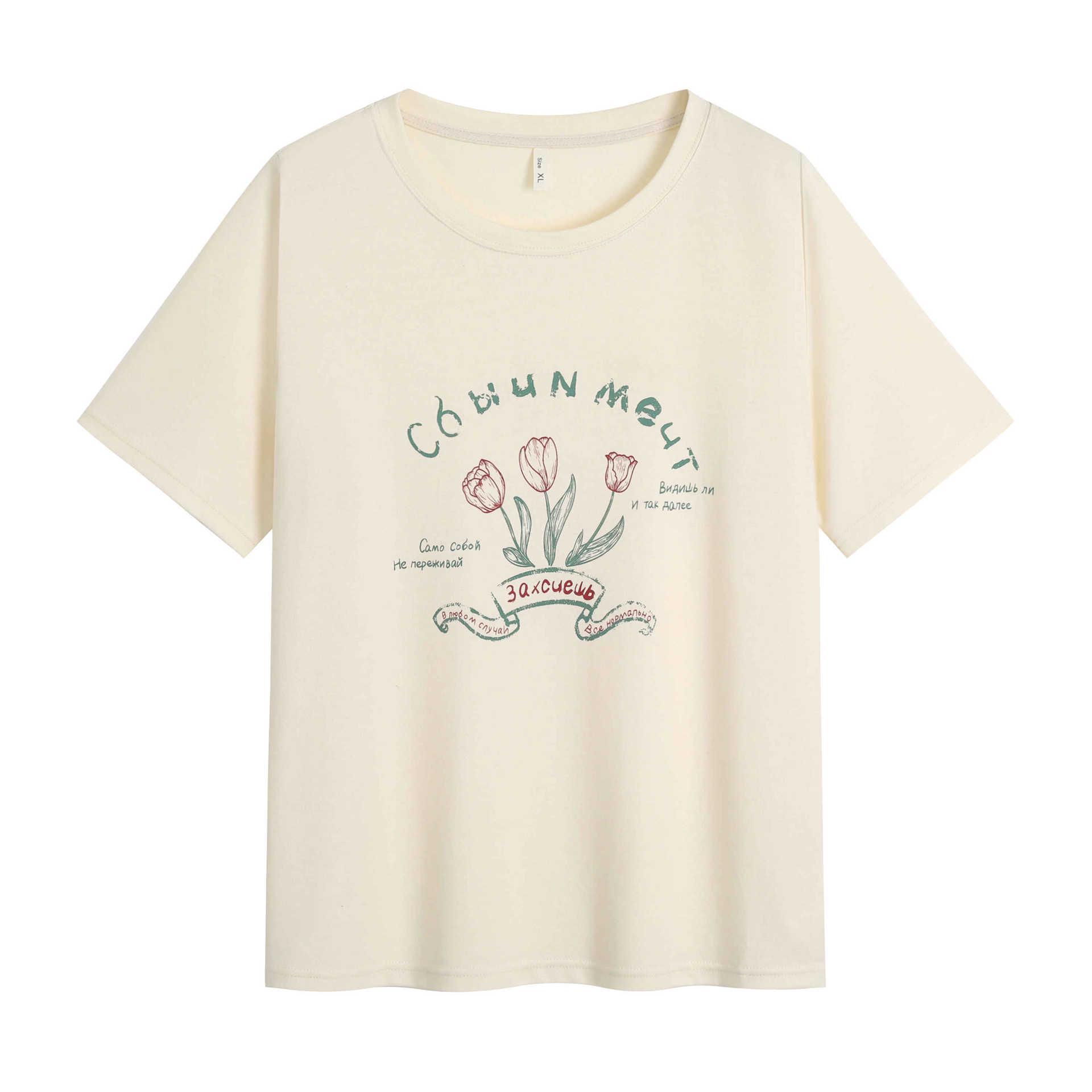 

Оригинальная футболка большого размера с принтом тюльпанов для женщин 1XL (suggested 120-140 jin) кремовый/абрикосовый