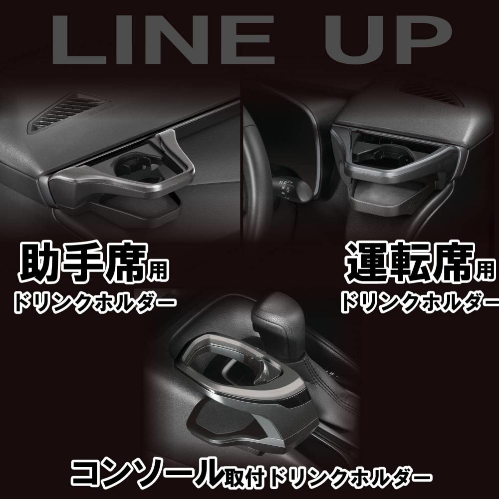 Car Mate Drink Holder Console Type Smoke Silver For Toyota Corolla  R1.9   Cor