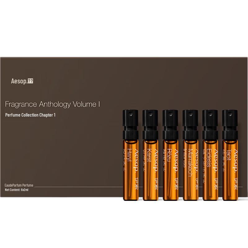 Aesop Fragrance Collection Chapter One Travel Trial Set