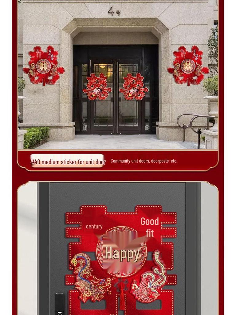 Large Double Happiness Wedding Door Sticker Decoration