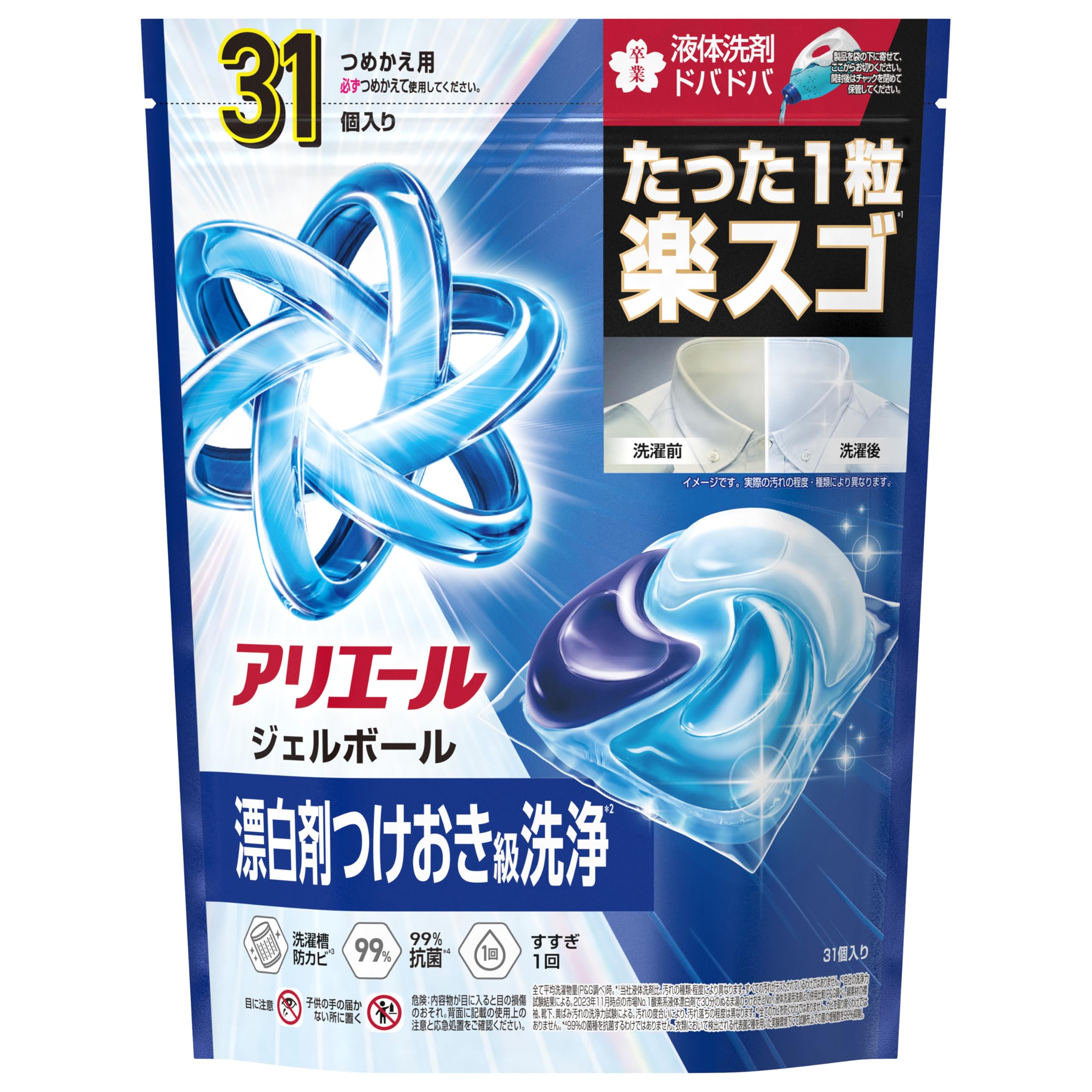 Ariel Laundry Detergent Gel Balls Pro clean and refreshing refill pack of - Bleach-like soak-type cleaning, scent, 31.