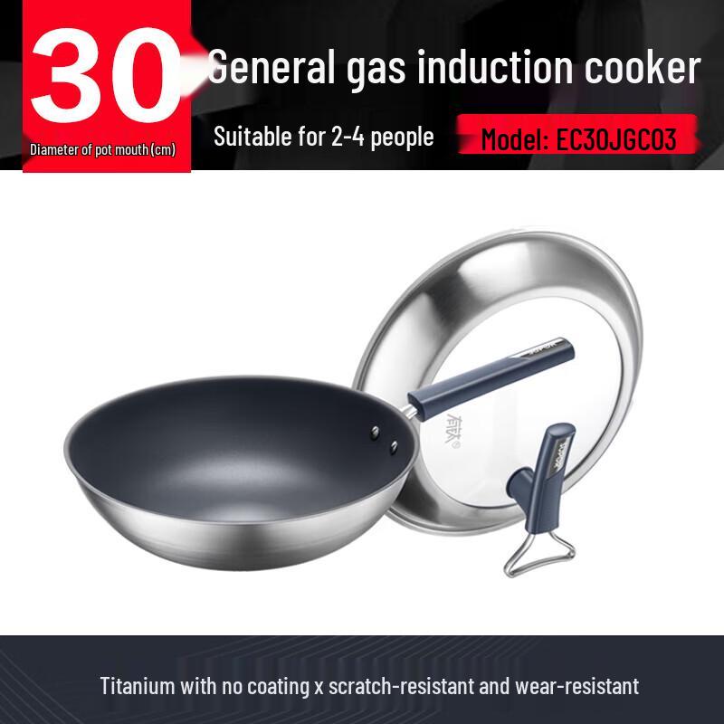 Supor Titanium Non-Coated Stainless Steel Wok