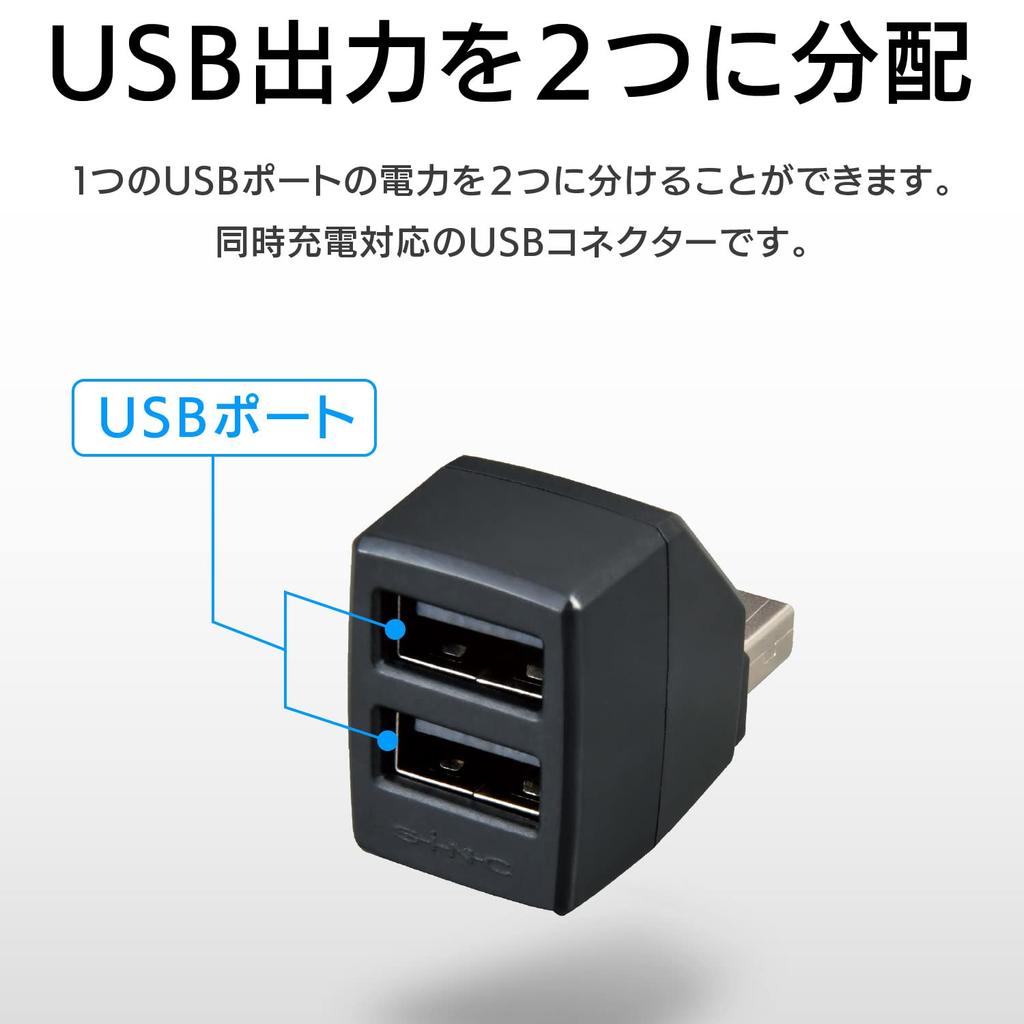 SEIWA F321 USB Connector, USB Connector, 2 Ports, 3 A, Automatic Identification, Charging Only