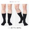 RaFrance Business Antibacterial and Odor Solid 5 Japanese-Made Socks, Five-Toe, Deodorizing, Control, Cotton, Color, Thin, Men's (Sizes 28.0-30.0 cm,