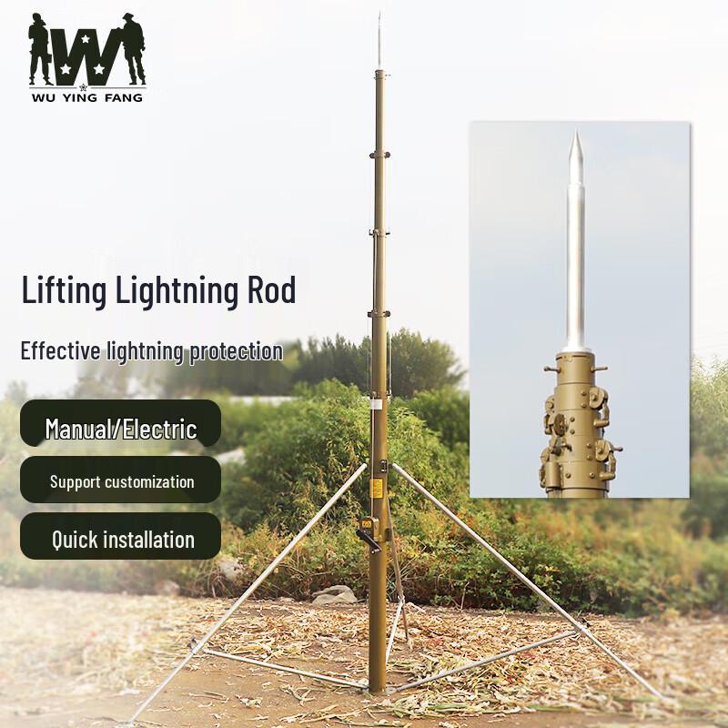 Wuyingfang Manual Retractable Field Lightning Rod