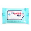 Safe Hand Washing Wet Wipes 10 Sheets Antibacterial Sterilization Portable Disinfectant Cleaning Wipe Disinfection 1 Pcs 10g