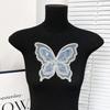 Butterfly Embroidery Cloth Sticker, Children'S Princess Dress, Dress Back Cloth Lace Accessories, Clothing Patch Accessories