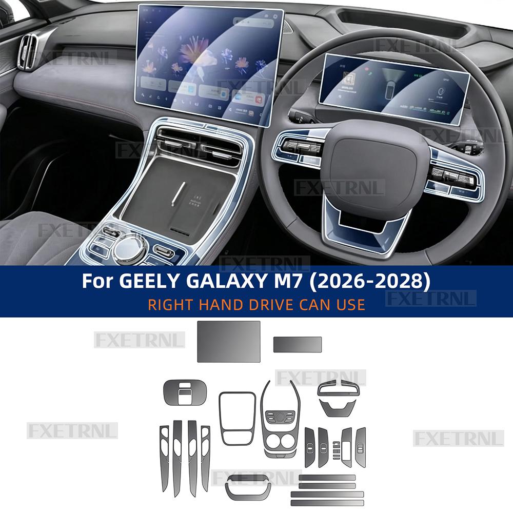 For Geely Galaxy M7 2026‑2028 LHD RHD TPU Full Set Interior Invisible Protective Film 35Pcs Car Interior Decoration Accessories