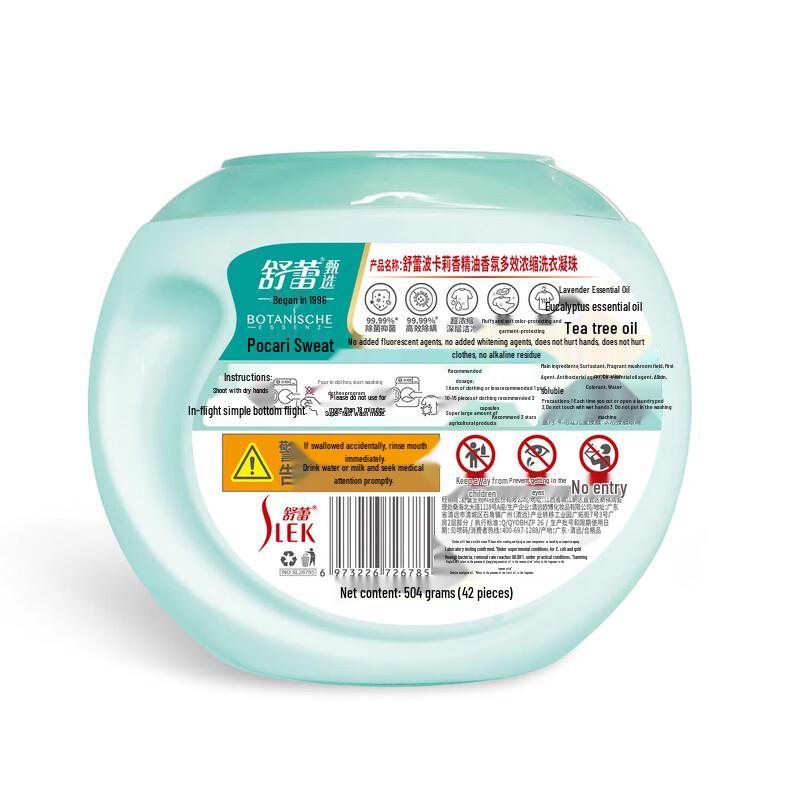 Shu Lei Qixi Home Cleaning 7-Piece Gift Set