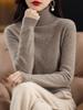2026 AW Women's High Neck Plain Knit Cashmere Sweater Base Layer