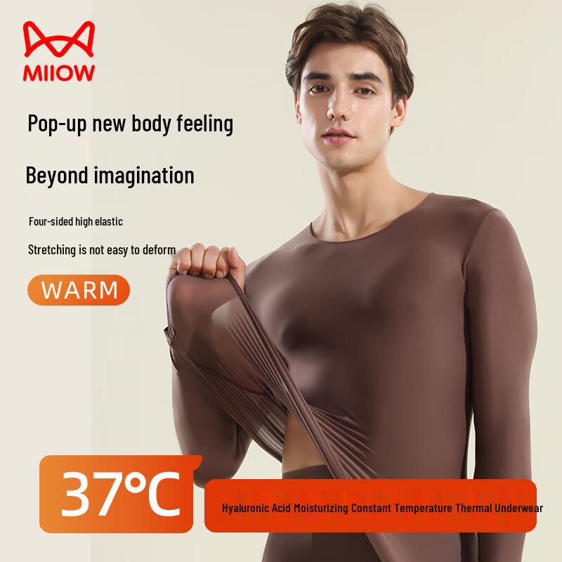 Mao Ren Men's Hyaluronic Acid Ultra-Thin Thermal Underwear Set