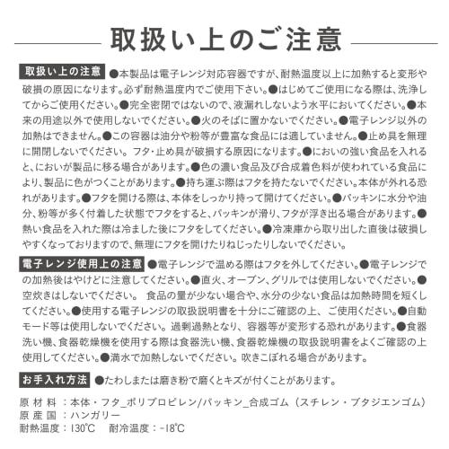 CURVER Smart Fresh Rectangular Food Storage Container, 1.0L | Food Storage Container, Plastic Container, Microwave, Dishwasher, and Freezer Safe, CV-0