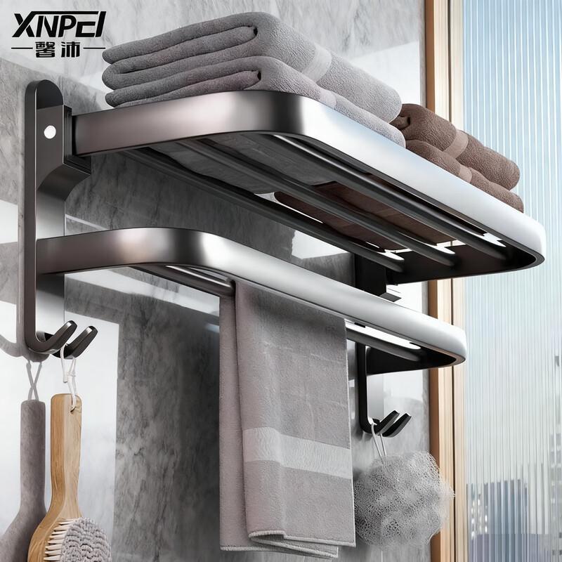 Xinpei Foldable Space Aluminum Bathroom Towel Rack with Shelf