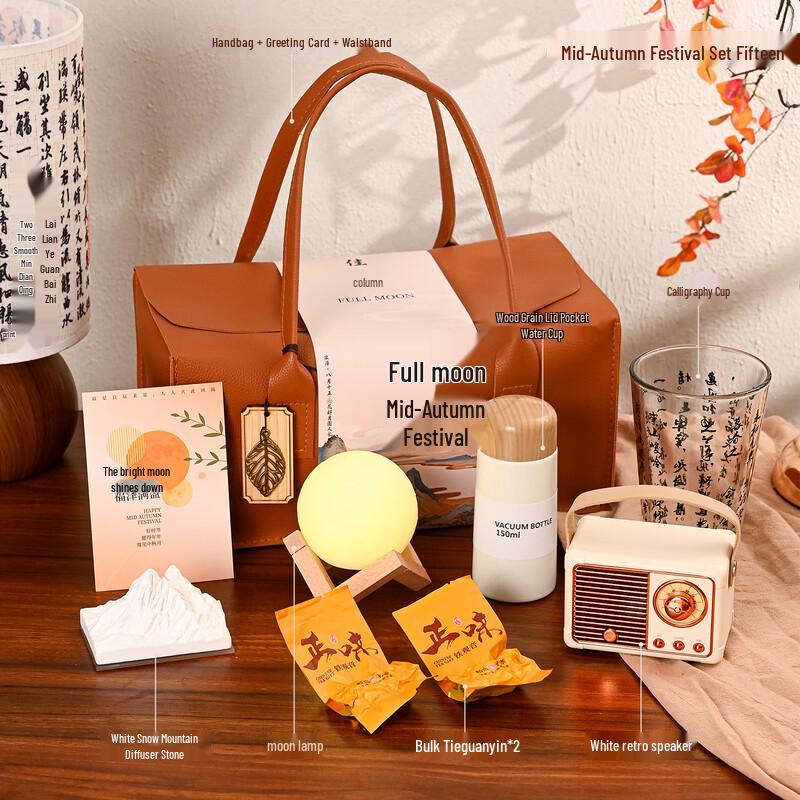 Zhimei Global 2025 Mid-Autumn Glass Cup Gift Set